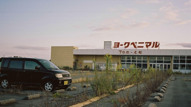 Abandoned supermarket Fukushima Japan