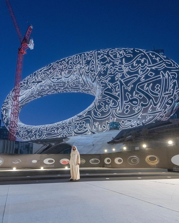 Dubai about to open its latest architectural marvel the Museum of the Future is almost complete