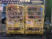 A couple of long forgotten vending machines in Osaka