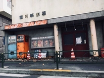 Abandoned movie theatre in Tanaka Japan