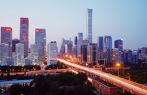 Beijing with the recently completed China Zun tower m in the background