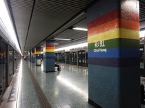 Choi Hung MTR station Hong Kong 