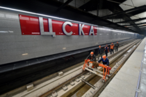CSKA metro station under construction 