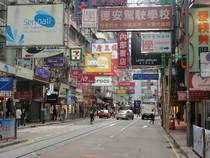 Mass amount of street signs on a central Hong Kong street 