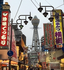 Shinsekai Osaka Japan