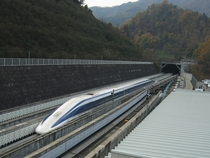 Superconducting Maglev Train on Test Track Yamanashi Prefecture Japan 