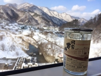 Winter Rice Alcohol Snow Mountain