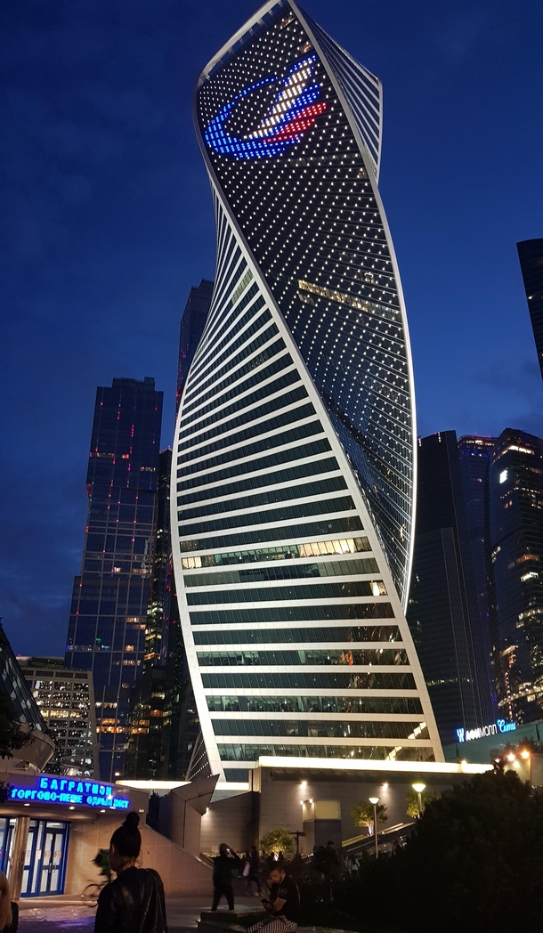 Business center Moscow night view