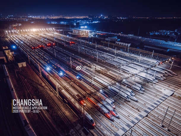 Changsha Railway Maintenance Yard