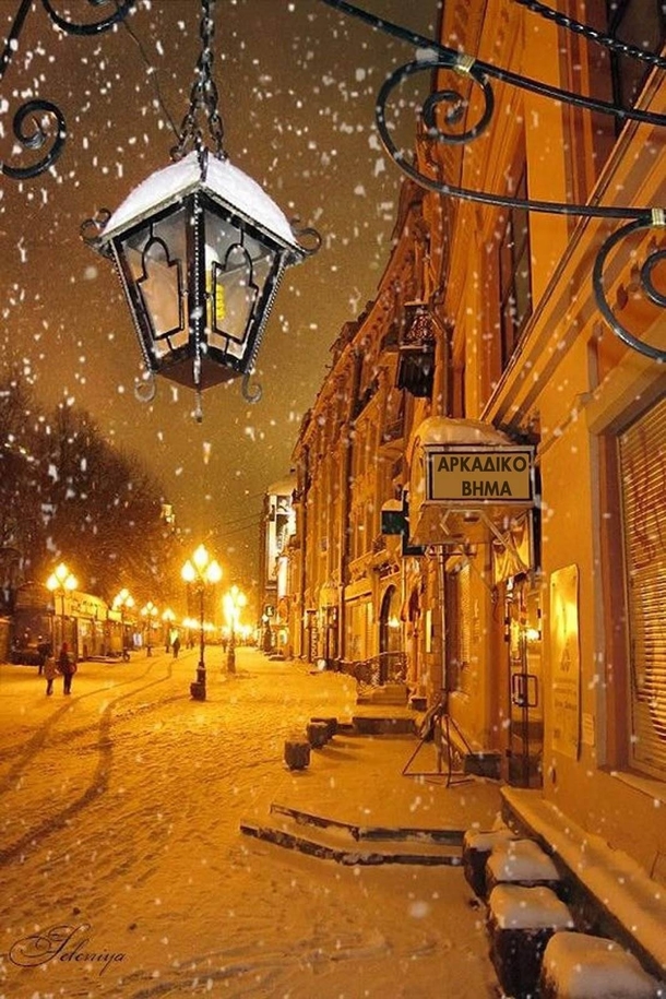 Cold winter night in Moscow Russia 