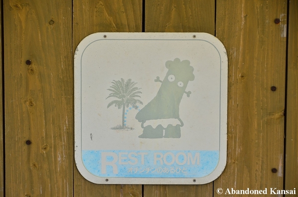 For people with a penis - bathroom sign at an abandoned Japanese theme park 