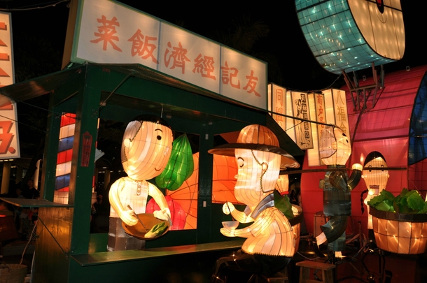 Hong Kong Lantern Festival  OC