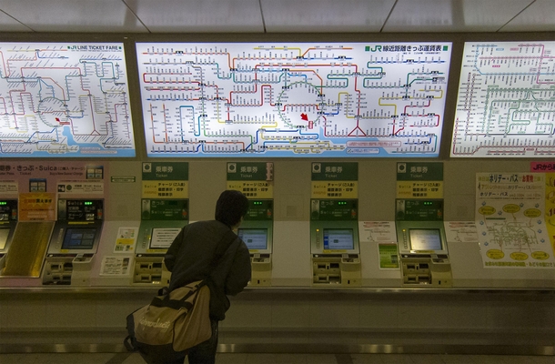 JR Train Station Tokyo Metro 