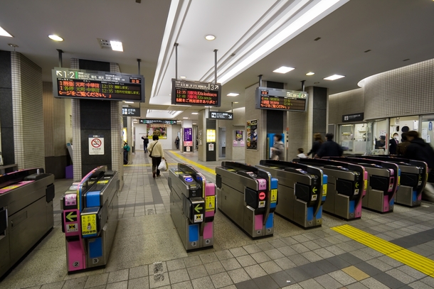 Nakameguro Station Gates in Japan 