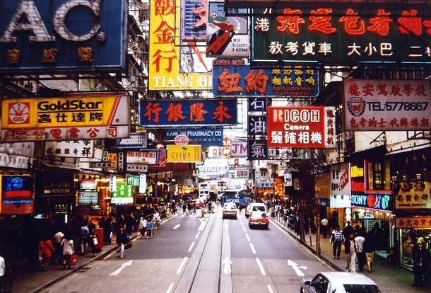 Nathan Road Hong Kong 