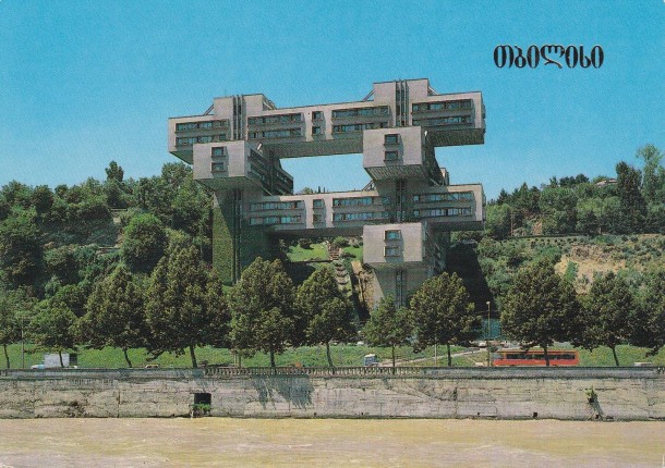 Postcard of former Soviet Transportation Ministry Building - Tbilisi Georgia