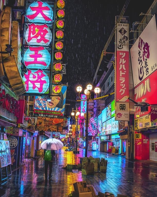 Rainy night in Osaka Japan This street is usually super crowded