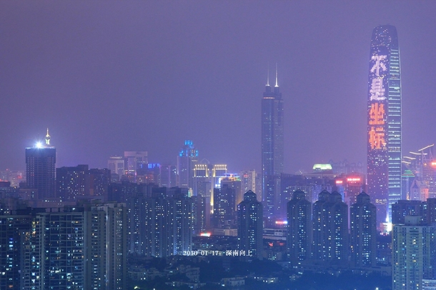 Shenzhen China glowing through the hazy night 