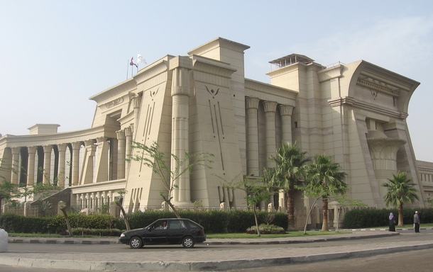 Supreme Constitutional Court Cairo Egypt 