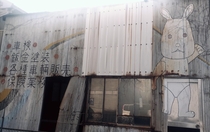 Abandoned Japanese Mechanics Workshop Shizuoka Japan 