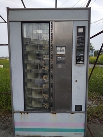 Abandoned vending machine in the country side of Japan