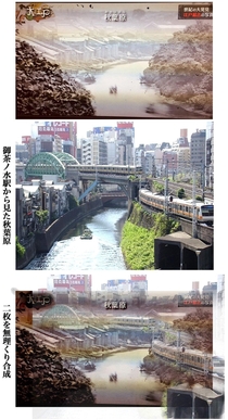 Akihabara before and now