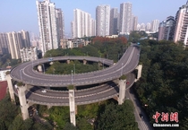 Circular bridge in Chongqing China