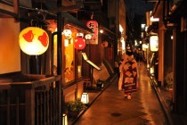 Gion District Kyoto Japan 