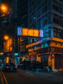 Street lights in Hong Kong