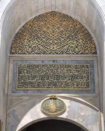 The inscriptions at the Topkapi palace gate