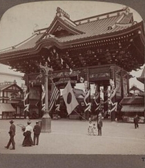 The Japanese Pavilion at the  St Louis Worlds Fair